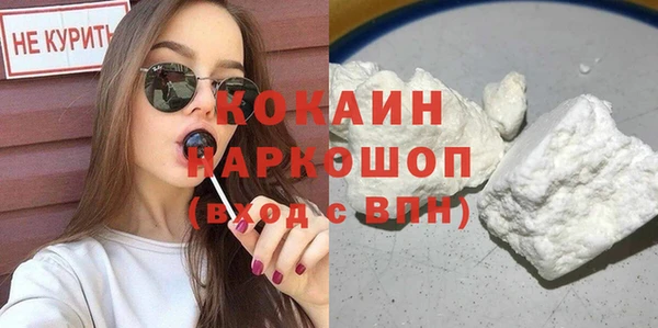 соль курить ск Бронницы